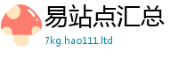 2025新澳门2025免费原料经新门内部资料免费提供大全(最新章节)